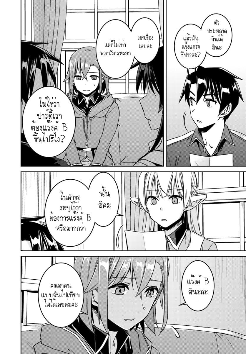 Manga-lc-com อ่านมังงะ อ่านการ์ตูน ออนไลน์ ฟรี Nidoume no Jinsei wo Isekai de ตอนที่ 1 2 3 4 5 6 7 8 9 10 11 12 13 14 ฟรี ไม่มีโฆษณา Manga-lc - อ่าน มังงะ อ่าน การ์ตูน ออนไลน์ อ่านมังงะ ฟรี