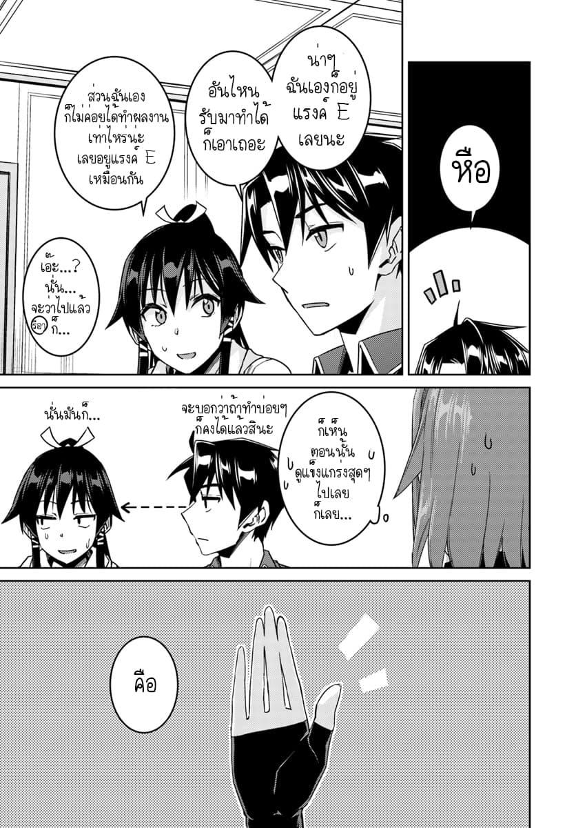 Manga-lc-com อ่านมังงะ อ่านการ์ตูน ออนไลน์ ฟรี Nidoume no Jinsei wo Isekai de ตอนที่ 1 2 3 4 5 6 7 8 9 10 11 12 13 14 ฟรี ไม่มีโฆษณา Manga-lc - อ่าน มังงะ อ่าน การ์ตูน ออนไลน์ อ่านมังงะ ฟรี