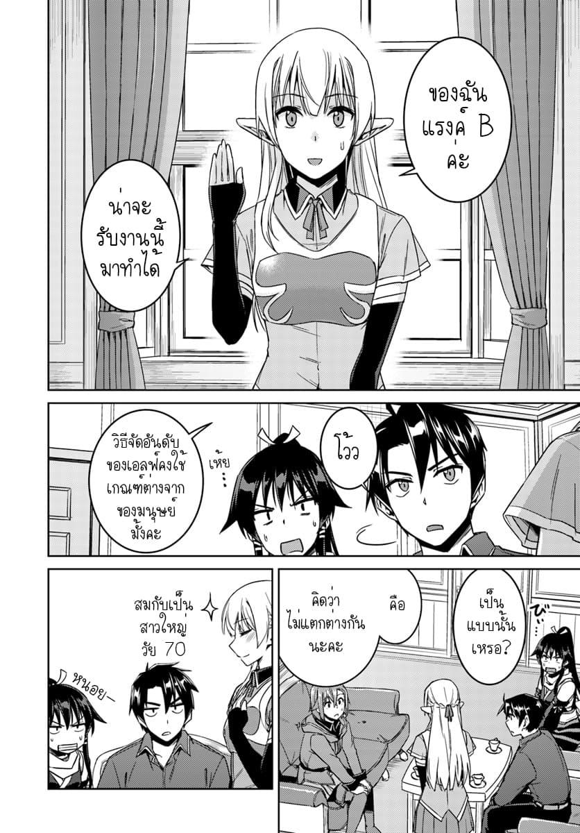 Manga-lc-com อ่านมังงะ อ่านการ์ตูน ออนไลน์ ฟรี Nidoume no Jinsei wo Isekai de ตอนที่ 1 2 3 4 5 6 7 8 9 10 11 12 13 14 ฟรี ไม่มีโฆษณา Manga-lc - อ่าน มังงะ อ่าน การ์ตูน ออนไลน์ อ่านมังงะ ฟรี