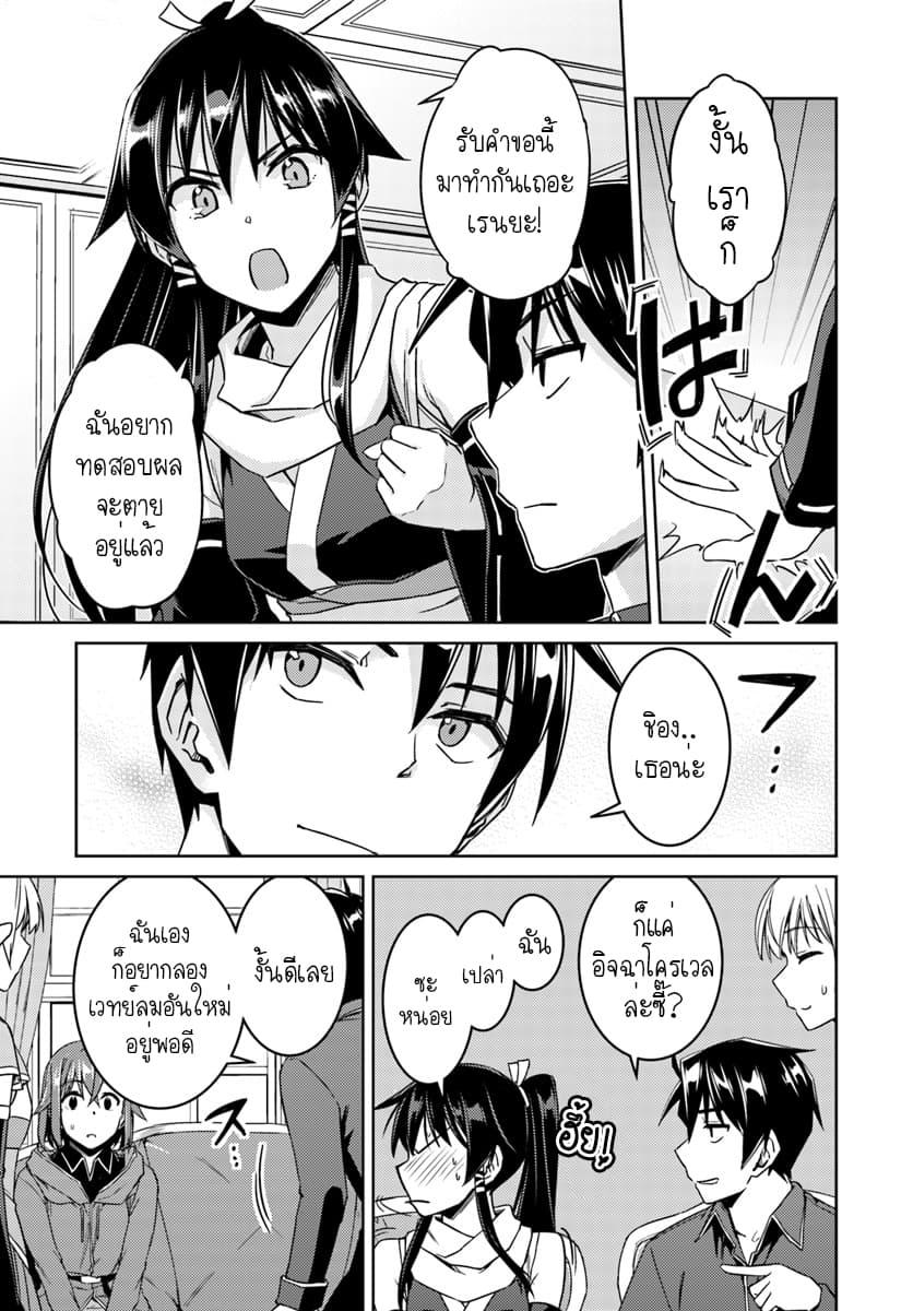 Manga-lc-com อ่านมังงะ อ่านการ์ตูน ออนไลน์ ฟรี Nidoume no Jinsei wo Isekai de ตอนที่ 1 2 3 4 5 6 7 8 9 10 11 12 13 14 ฟรี ไม่มีโฆษณา Manga-lc - อ่าน มังงะ อ่าน การ์ตูน ออนไลน์ อ่านมังงะ ฟรี