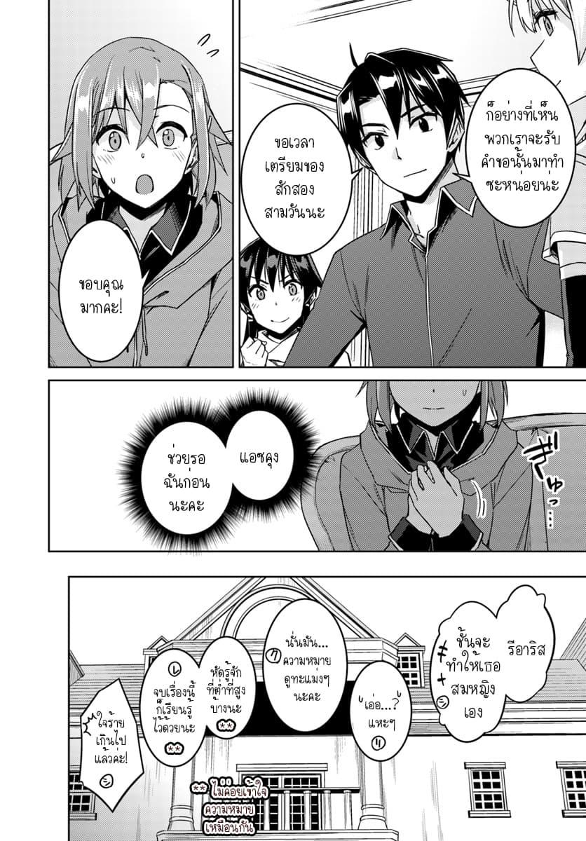 Manga-lc-com อ่านมังงะ อ่านการ์ตูน ออนไลน์ ฟรี Nidoume no Jinsei wo Isekai de ตอนที่ 1 2 3 4 5 6 7 8 9 10 11 12 13 14 ฟรี ไม่มีโฆษณา Manga-lc - อ่าน มังงะ อ่าน การ์ตูน ออนไลน์ อ่านมังงะ ฟรี