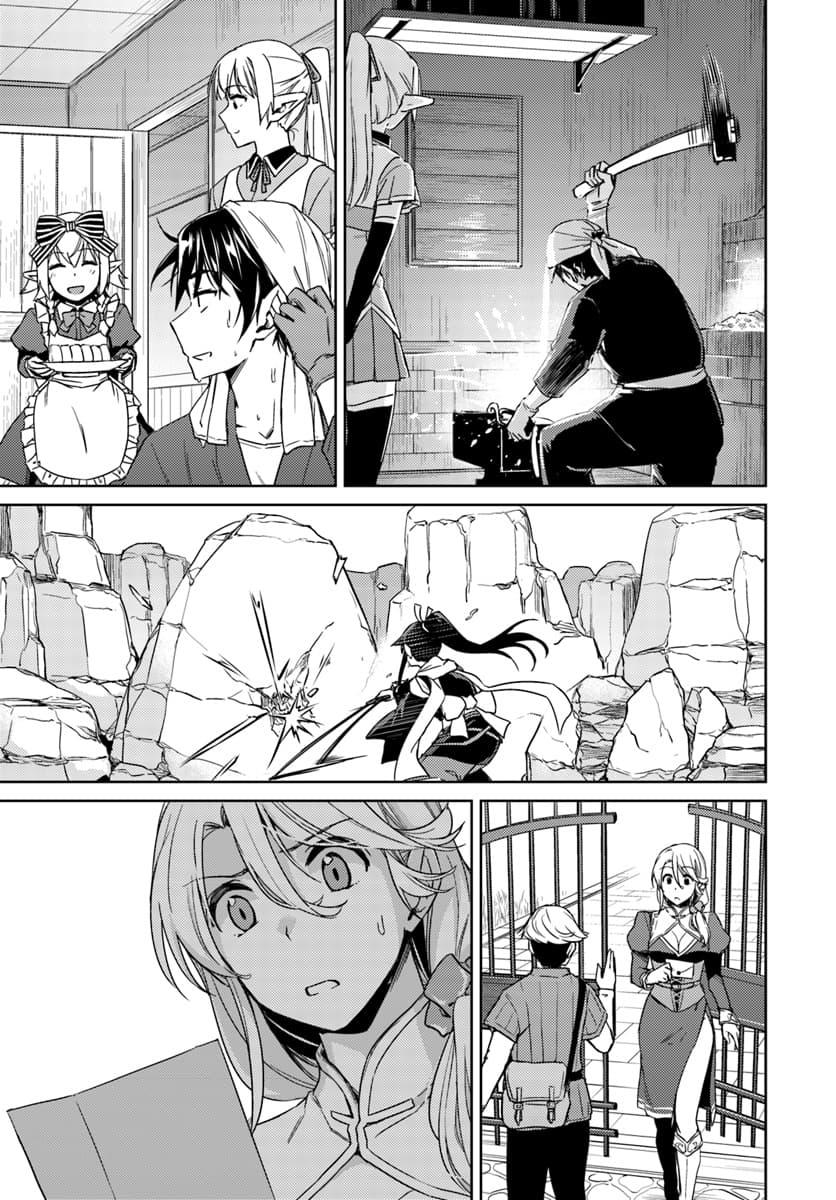 Manga-lc-com อ่านมังงะ อ่านการ์ตูน ออนไลน์ ฟรี Nidoume no Jinsei wo Isekai de ตอนที่ 1 2 3 4 5 6 7 8 9 10 11 12 13 14 ฟรี ไม่มีโฆษณา Manga-lc - อ่าน มังงะ อ่าน การ์ตูน ออนไลน์ อ่านมังงะ ฟรี