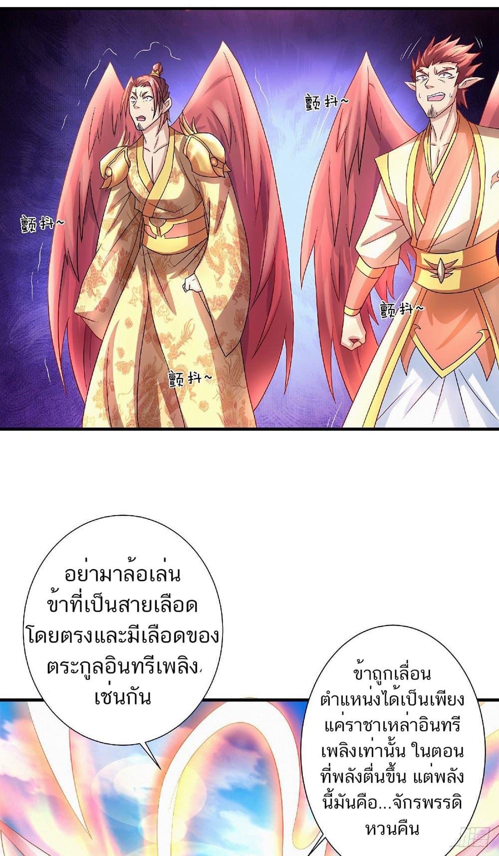 Manga-lc-com อ่านมังงะ อ่านการ์ตูน ออนไลน์ ฟรี Supreme Demon Return ตอนที่ 1 2 3 4 5 6 7 8 9 10 11 12 13 14 ฟรี ไม่มีโฆษณา Manga-lc - อ่าน มังงะ อ่าน การ์ตูน ออนไลน์ อ่านมังงะ ฟรี