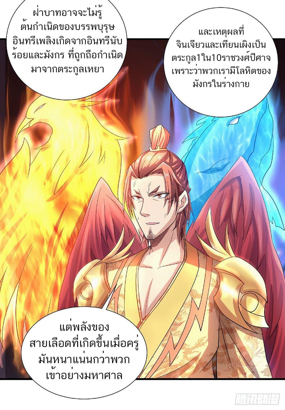 Manga-lc-com อ่านมังงะ อ่านการ์ตูน ออนไลน์ ฟรี Supreme Demon Return ตอนที่ 1 2 3 4 5 6 7 8 9 10 11 12 13 14 ฟรี ไม่มีโฆษณา Manga-lc - อ่าน มังงะ อ่าน การ์ตูน ออนไลน์ อ่านมังงะ ฟรี