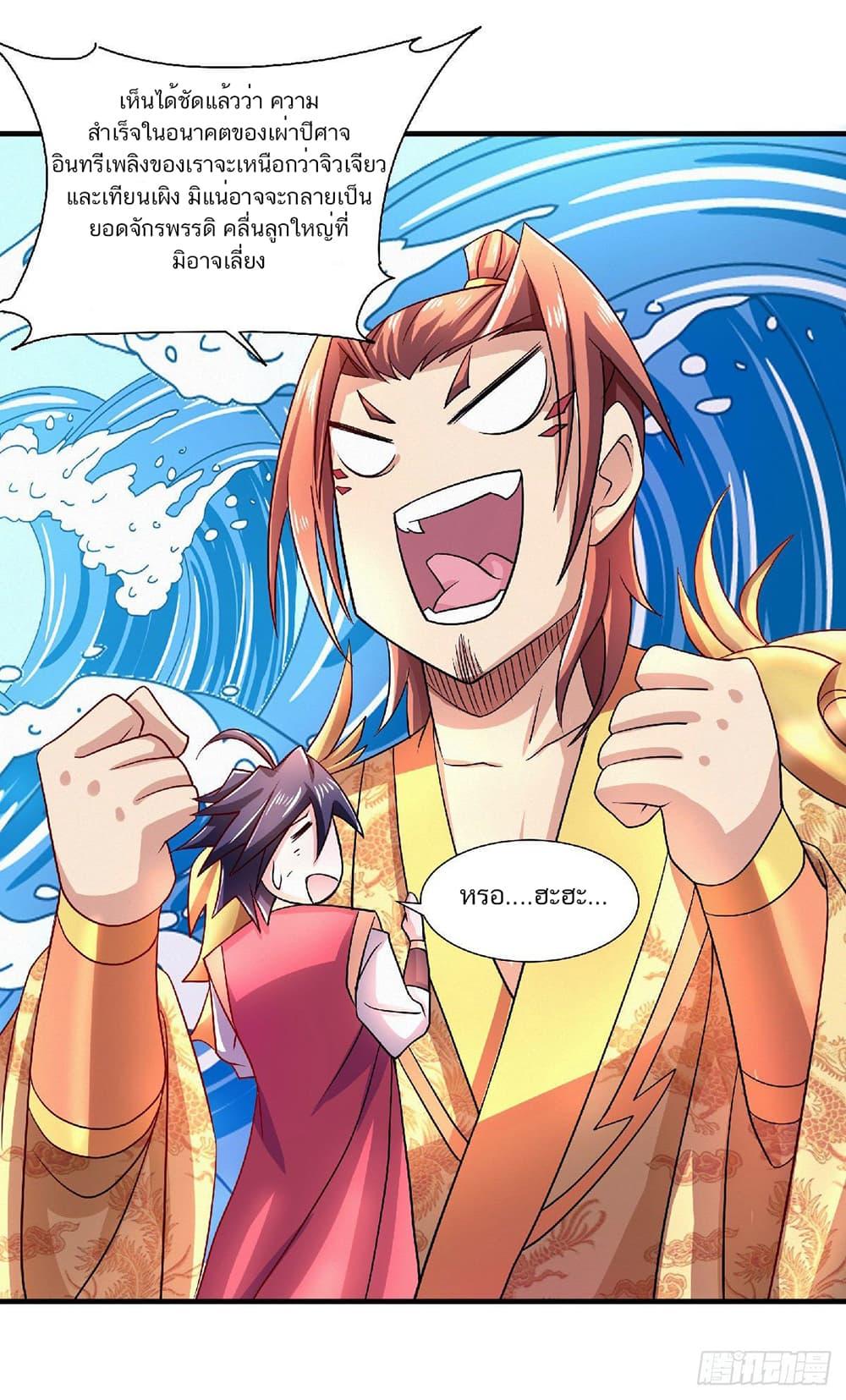 Manga-lc-com อ่านมังงะ อ่านการ์ตูน ออนไลน์ ฟรี Supreme Demon Return ตอนที่ 1 2 3 4 5 6 7 8 9 10 11 12 13 14 ฟรี ไม่มีโฆษณา Manga-lc - อ่าน มังงะ อ่าน การ์ตูน ออนไลน์ อ่านมังงะ ฟรี