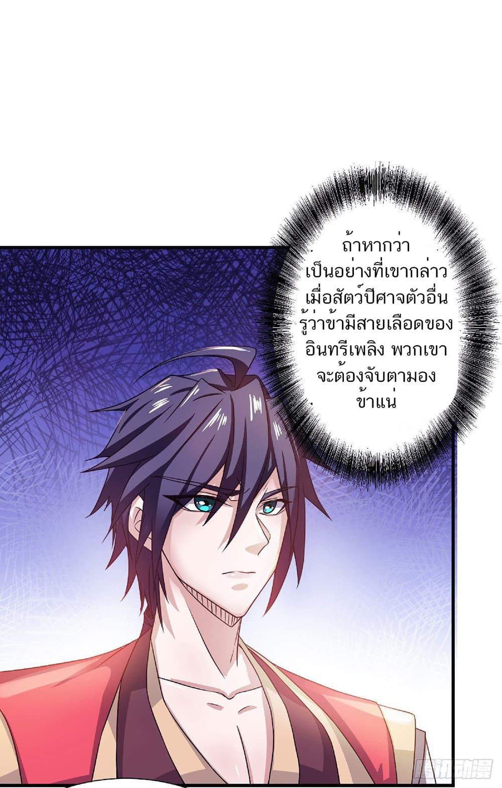 Manga-lc-com อ่านมังงะ อ่านการ์ตูน ออนไลน์ ฟรี Supreme Demon Return ตอนที่ 1 2 3 4 5 6 7 8 9 10 11 12 13 14 ฟรี ไม่มีโฆษณา Manga-lc - อ่าน มังงะ อ่าน การ์ตูน ออนไลน์ อ่านมังงะ ฟรี
