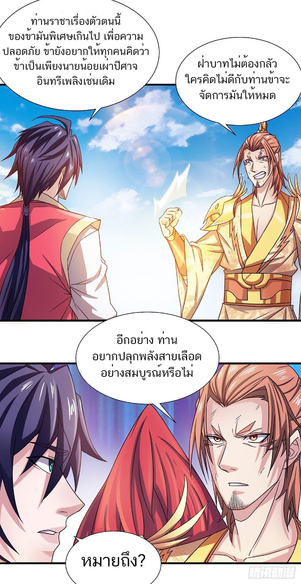 Manga-lc-com อ่านมังงะ อ่านการ์ตูน ออนไลน์ ฟรี Supreme Demon Return ตอนที่ 1 2 3 4 5 6 7 8 9 10 11 12 13 14 ฟรี ไม่มีโฆษณา Manga-lc - อ่าน มังงะ อ่าน การ์ตูน ออนไลน์ อ่านมังงะ ฟรี