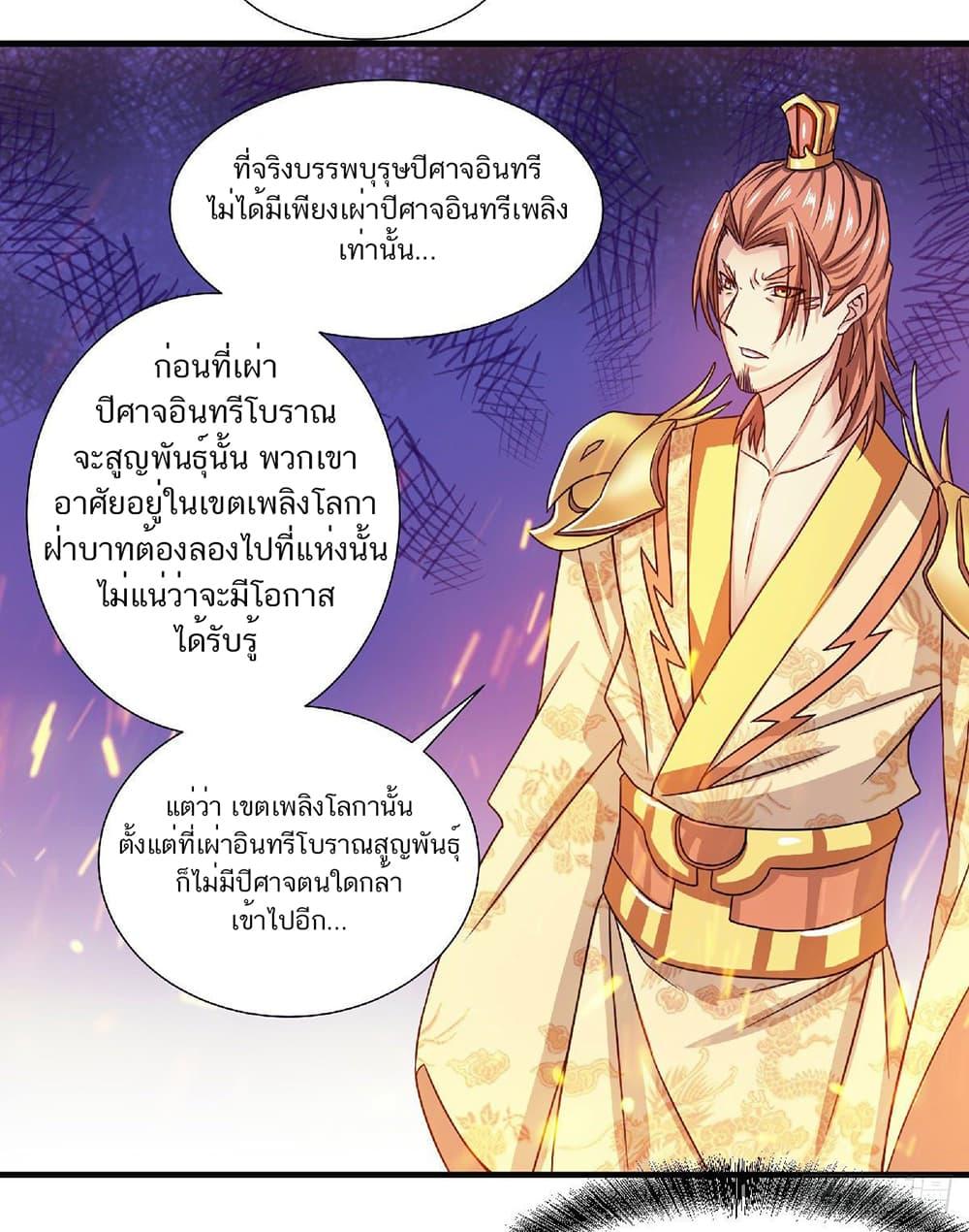 Manga-lc-com อ่านมังงะ อ่านการ์ตูน ออนไลน์ ฟรี Supreme Demon Return ตอนที่ 1 2 3 4 5 6 7 8 9 10 11 12 13 14 ฟรี ไม่มีโฆษณา Manga-lc - อ่าน มังงะ อ่าน การ์ตูน ออนไลน์ อ่านมังงะ ฟรี