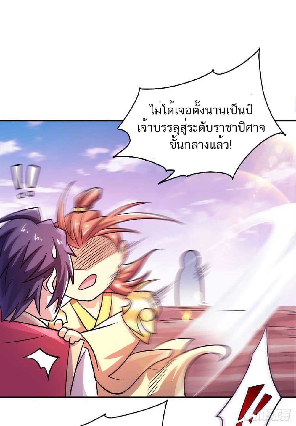 Manga-lc-com อ่านมังงะ อ่านการ์ตูน ออนไลน์ ฟรี Supreme Demon Return ตอนที่ 1 2 3 4 5 6 7 8 9 10 11 12 13 14 ฟรี ไม่มีโฆษณา Manga-lc - อ่าน มังงะ อ่าน การ์ตูน ออนไลน์ อ่านมังงะ ฟรี
