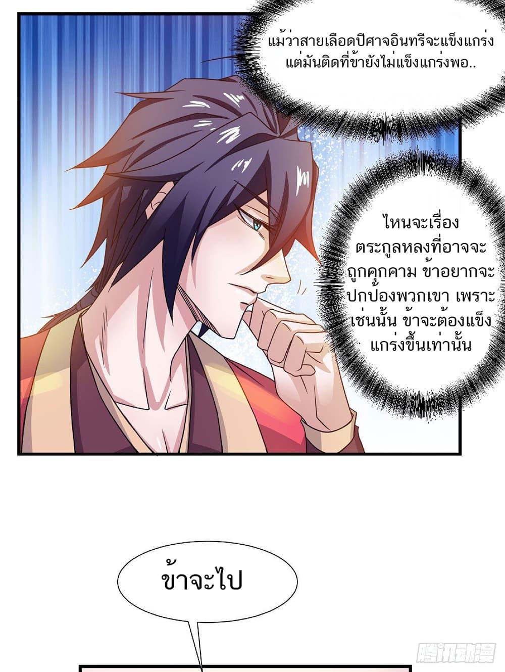 Manga-lc-com อ่านมังงะ อ่านการ์ตูน ออนไลน์ ฟรี Supreme Demon Return ตอนที่ 1 2 3 4 5 6 7 8 9 10 11 12 13 14 ฟรี ไม่มีโฆษณา Manga-lc - อ่าน มังงะ อ่าน การ์ตูน ออนไลน์ อ่านมังงะ ฟรี