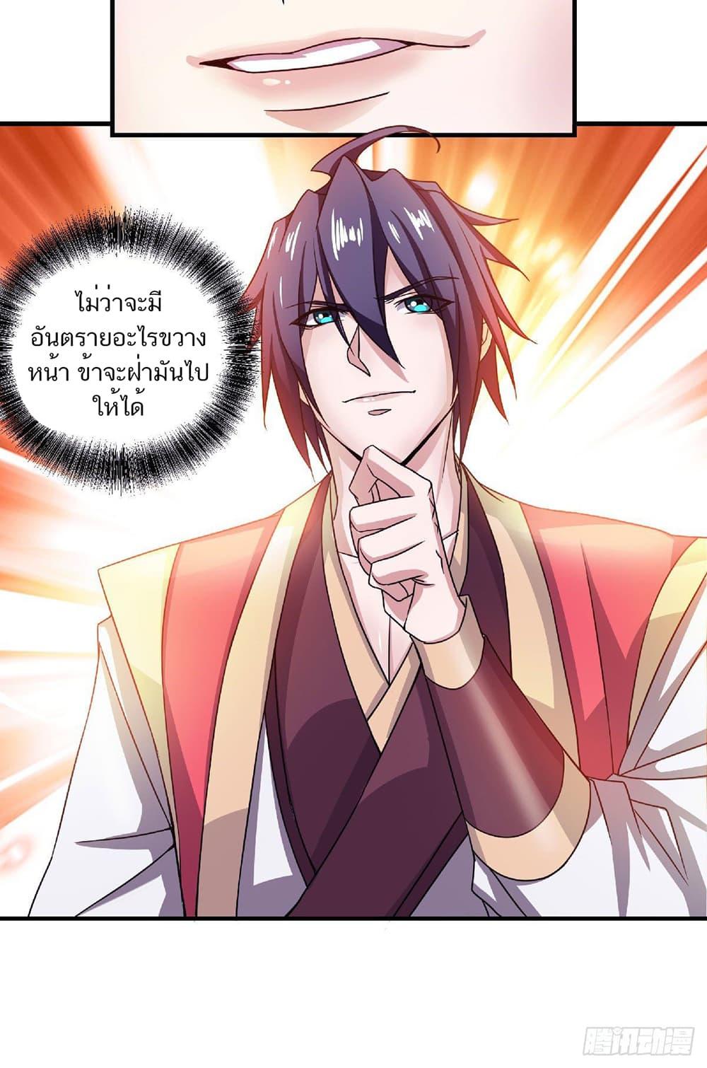 Manga-lc-com อ่านมังงะ อ่านการ์ตูน ออนไลน์ ฟรี Supreme Demon Return ตอนที่ 1 2 3 4 5 6 7 8 9 10 11 12 13 14 ฟรี ไม่มีโฆษณา Manga-lc - อ่าน มังงะ อ่าน การ์ตูน ออนไลน์ อ่านมังงะ ฟรี