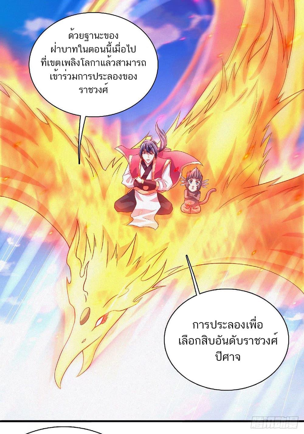 Manga-lc-com อ่านมังงะ อ่านการ์ตูน ออนไลน์ ฟรี Supreme Demon Return ตอนที่ 1 2 3 4 5 6 7 8 9 10 11 12 13 14 ฟรี ไม่มีโฆษณา Manga-lc - อ่าน มังงะ อ่าน การ์ตูน ออนไลน์ อ่านมังงะ ฟรี