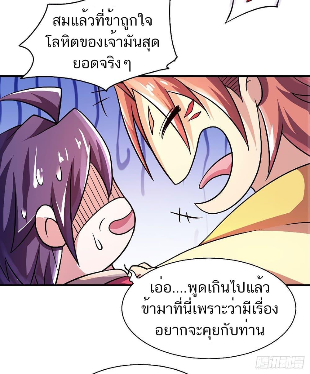 Manga-lc-com อ่านมังงะ อ่านการ์ตูน ออนไลน์ ฟรี Supreme Demon Return ตอนที่ 1 2 3 4 5 6 7 8 9 10 11 12 13 14 ฟรี ไม่มีโฆษณา Manga-lc - อ่าน มังงะ อ่าน การ์ตูน ออนไลน์ อ่านมังงะ ฟรี