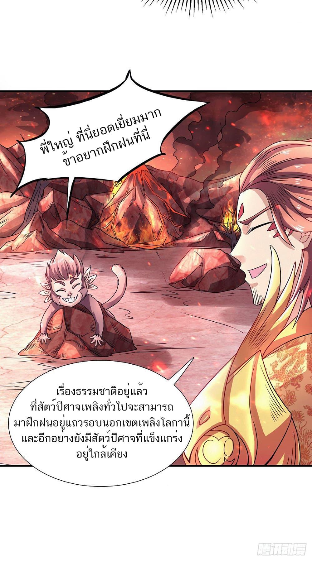 Manga-lc-com อ่านมังงะ อ่านการ์ตูน ออนไลน์ ฟรี Supreme Demon Return ตอนที่ 1 2 3 4 5 6 7 8 9 10 11 12 13 14 ฟรี ไม่มีโฆษณา Manga-lc - อ่าน มังงะ อ่าน การ์ตูน ออนไลน์ อ่านมังงะ ฟรี