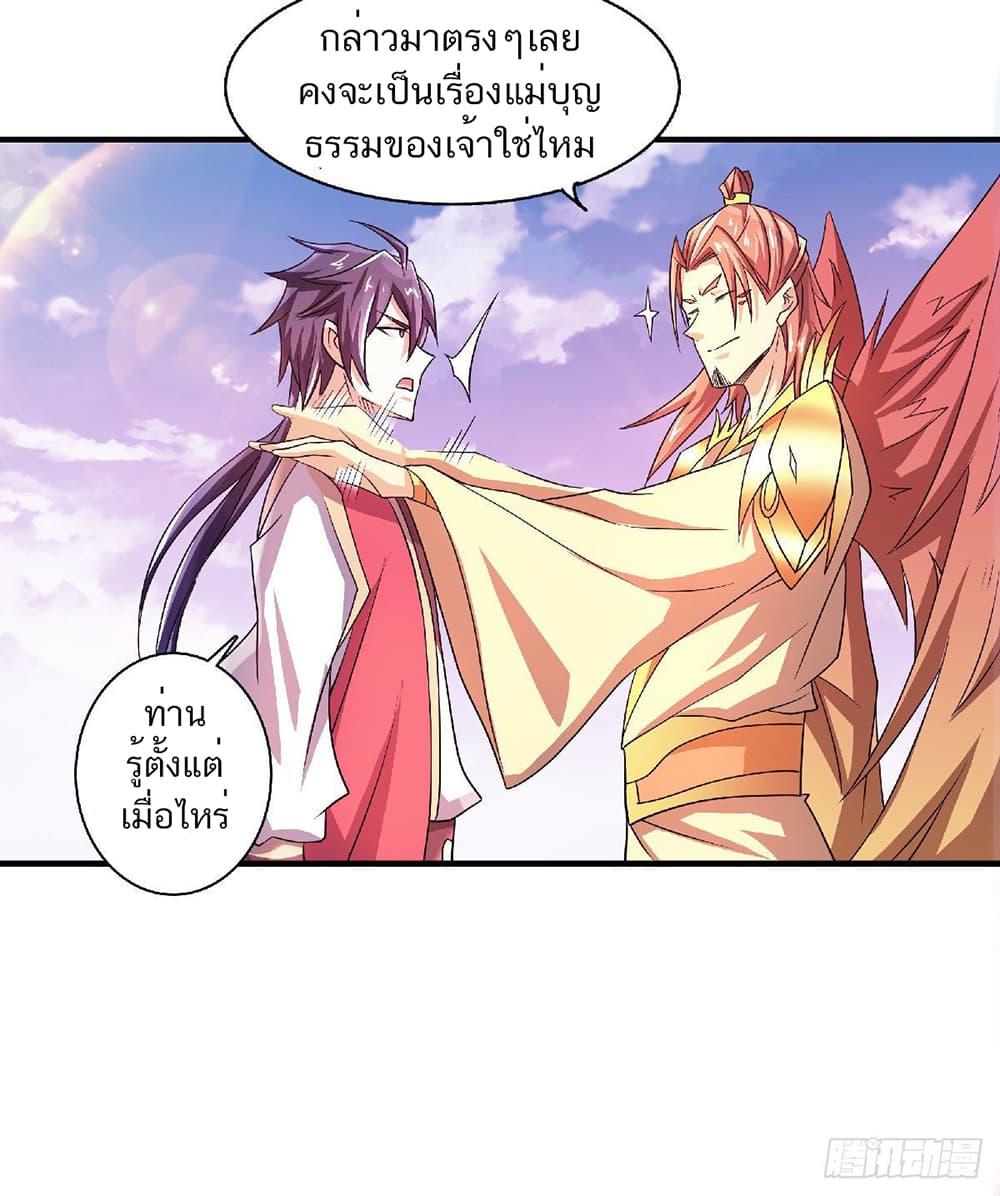 Manga-lc-com อ่านมังงะ อ่านการ์ตูน ออนไลน์ ฟรี Supreme Demon Return ตอนที่ 1 2 3 4 5 6 7 8 9 10 11 12 13 14 ฟรี ไม่มีโฆษณา Manga-lc - อ่าน มังงะ อ่าน การ์ตูน ออนไลน์ อ่านมังงะ ฟรี