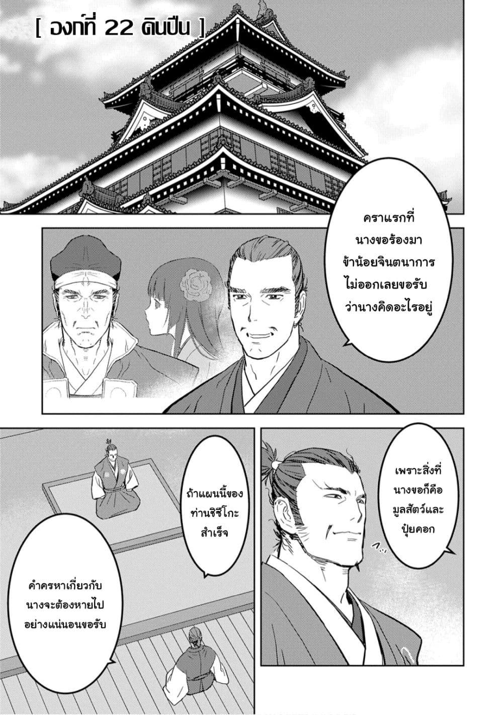 Manga-lc-com อ่านมังงะ อ่านการ์ตูน ออนไลน์ ฟรี Sengoku Komachi Kuroutan Noukou Giga ตอนที่ 1 2 3 4 5 6 7 8 9 10 11 12 13 14 ฟรี ไม่มีโฆษณา Manga-lc - อ่าน มังงะ อ่าน การ์ตูน ออนไลน์ อ่านมังงะ ฟรี