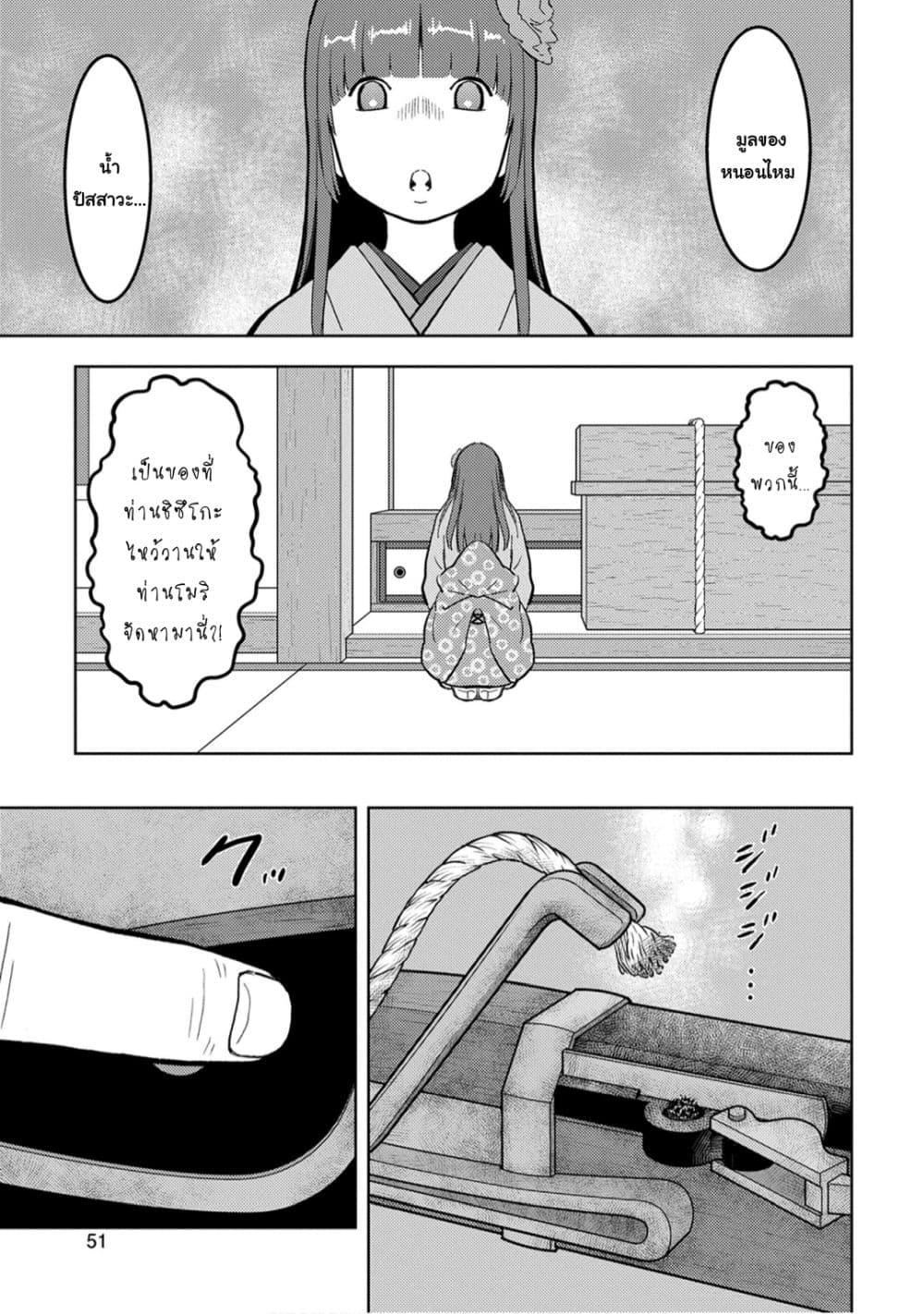 Manga-lc-com อ่านมังงะ อ่านการ์ตูน ออนไลน์ ฟรี Sengoku Komachi Kuroutan Noukou Giga ตอนที่ 1 2 3 4 5 6 7 8 9 10 11 12 13 14 ฟรี ไม่มีโฆษณา Manga-lc - อ่าน มังงะ อ่าน การ์ตูน ออนไลน์ อ่านมังงะ ฟรี