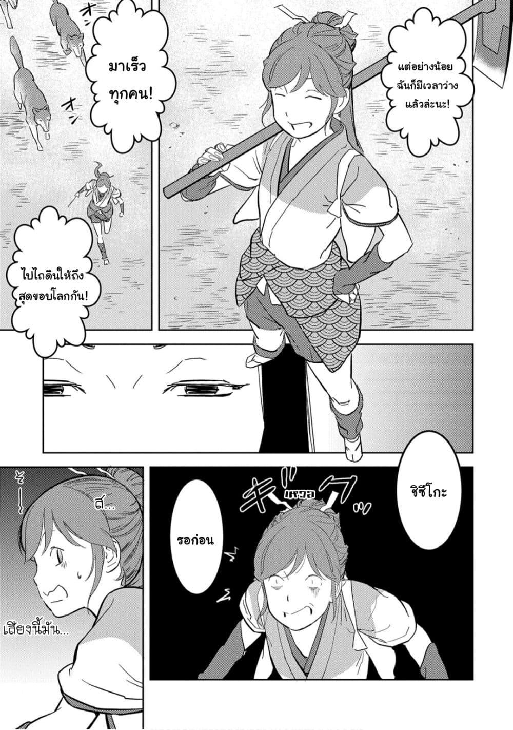 Manga-lc-com อ่านมังงะ อ่านการ์ตูน ออนไลน์ ฟรี Sengoku Komachi Kuroutan Noukou Giga ตอนที่ 1 2 3 4 5 6 7 8 9 10 11 12 13 14 ฟรี ไม่มีโฆษณา Manga-lc - อ่าน มังงะ อ่าน การ์ตูน ออนไลน์ อ่านมังงะ ฟรี