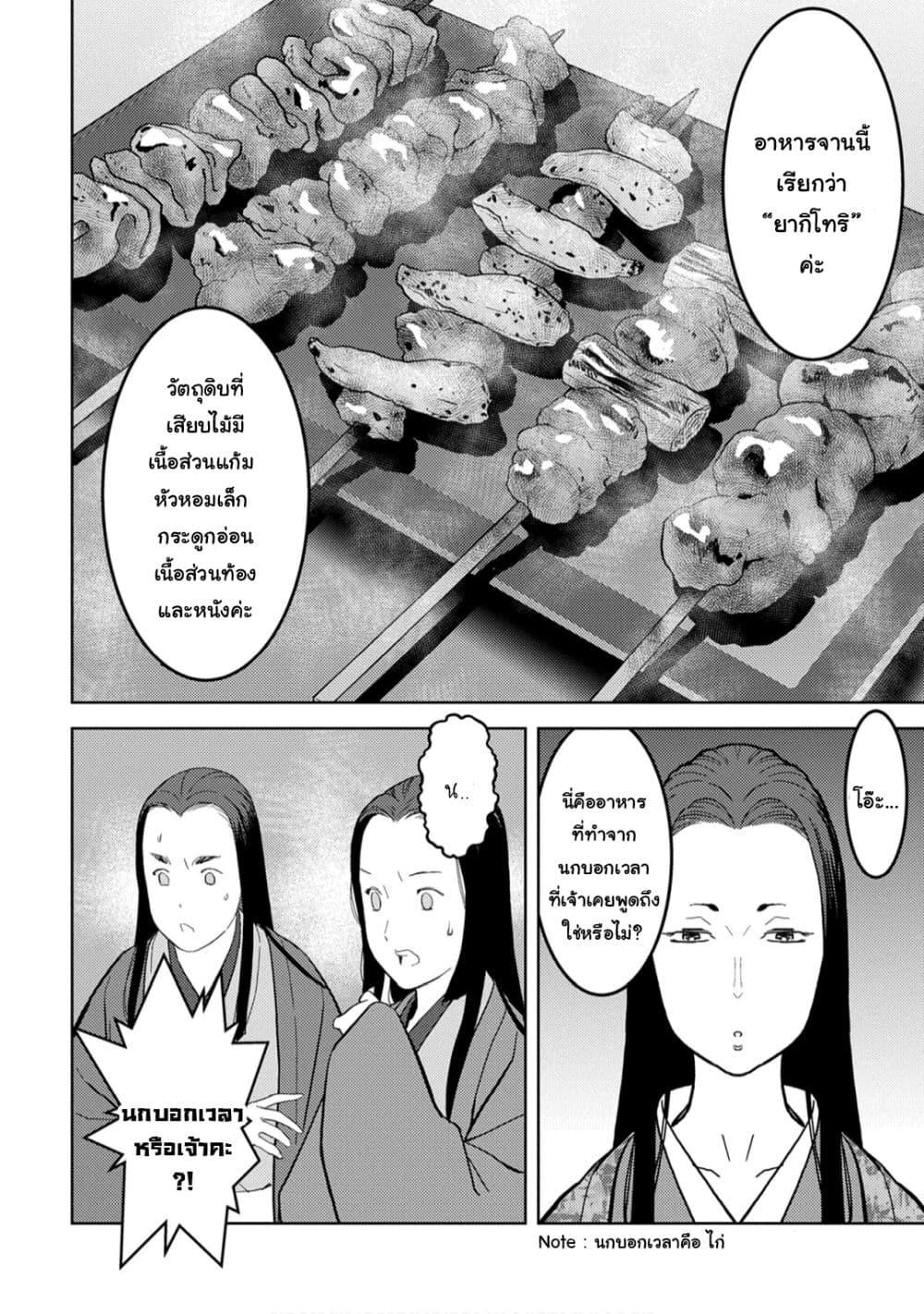 Manga-lc-com อ่านมังงะ อ่านการ์ตูน ออนไลน์ ฟรี Sengoku Komachi Kuroutan Noukou Giga ตอนที่ 1 2 3 4 5 6 7 8 9 10 11 12 13 14 ฟรี ไม่มีโฆษณา Manga-lc - อ่าน มังงะ อ่าน การ์ตูน ออนไลน์ อ่านมังงะ ฟรี