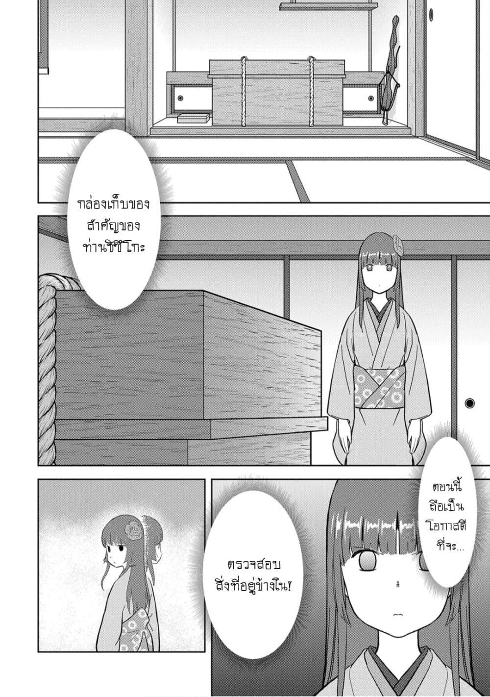 Manga-lc-com อ่านมังงะ อ่านการ์ตูน ออนไลน์ ฟรี Sengoku Komachi Kuroutan Noukou Giga ตอนที่ 1 2 3 4 5 6 7 8 9 10 11 12 13 14 ฟรี ไม่มีโฆษณา Manga-lc - อ่าน มังงะ อ่าน การ์ตูน ออนไลน์ อ่านมังงะ ฟรี