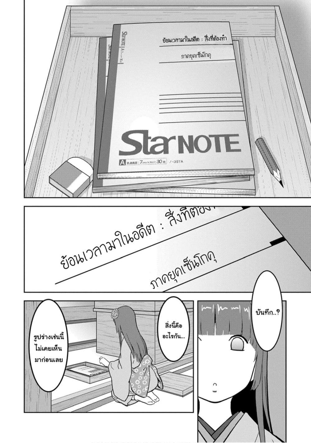 Manga-lc-com อ่านมังงะ อ่านการ์ตูน ออนไลน์ ฟรี Sengoku Komachi Kuroutan Noukou Giga ตอนที่ 1 2 3 4 5 6 7 8 9 10 11 12 13 14 ฟรี ไม่มีโฆษณา Manga-lc - อ่าน มังงะ อ่าน การ์ตูน ออนไลน์ อ่านมังงะ ฟรี