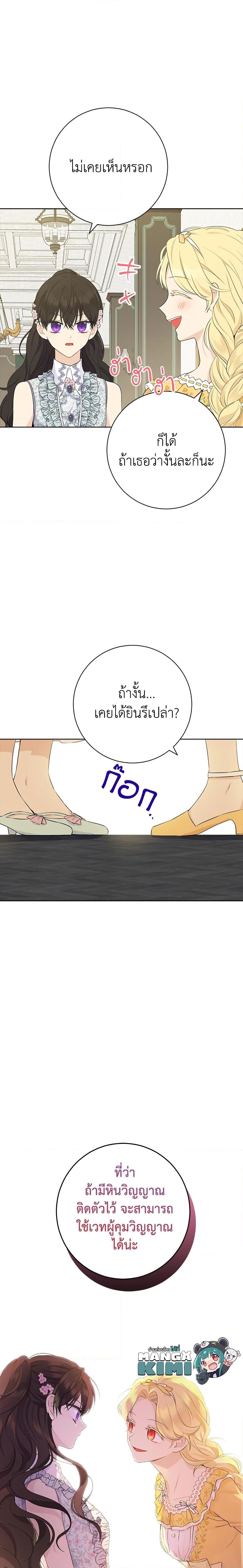 Manga-lc-com อ่านมังงะ อ่านการ์ตูน ออนไลน์ ฟรี Actually, I Was the Real One ตอนที่ 1 2 3 4 5 6 7 8 9 10 11 12 13 14 ฟรี ไม่มีโฆษณา Manga-lc - อ่าน มังงะ อ่าน การ์ตูน ออนไลน์ อ่านมังงะ ฟรี