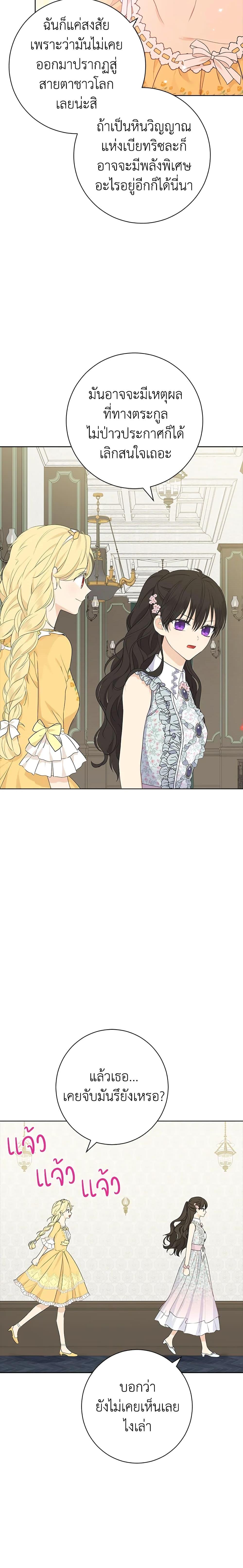 Manga-lc-com อ่านมังงะ อ่านการ์ตูน ออนไลน์ ฟรี Actually, I Was the Real One ตอนที่ 1 2 3 4 5 6 7 8 9 10 11 12 13 14 ฟรี ไม่มีโฆษณา Manga-lc - อ่าน มังงะ อ่าน การ์ตูน ออนไลน์ อ่านมังงะ ฟรี