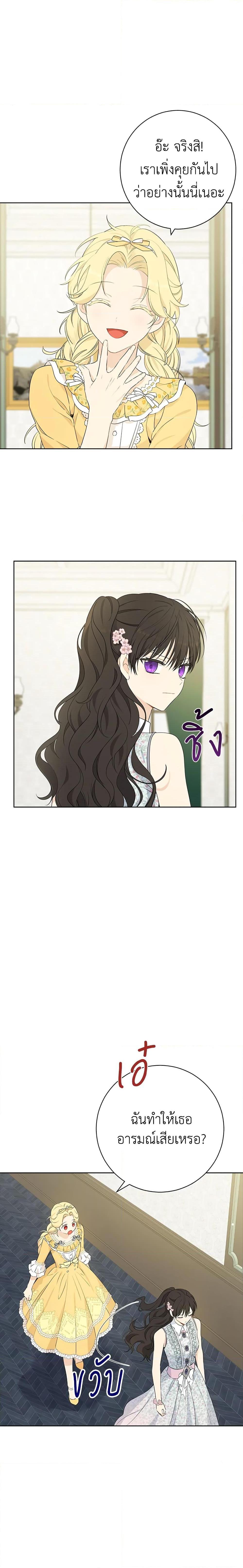 Manga-lc-com อ่านมังงะ อ่านการ์ตูน ออนไลน์ ฟรี Actually, I Was the Real One ตอนที่ 1 2 3 4 5 6 7 8 9 10 11 12 13 14 ฟรี ไม่มีโฆษณา Manga-lc - อ่าน มังงะ อ่าน การ์ตูน ออนไลน์ อ่านมังงะ ฟรี