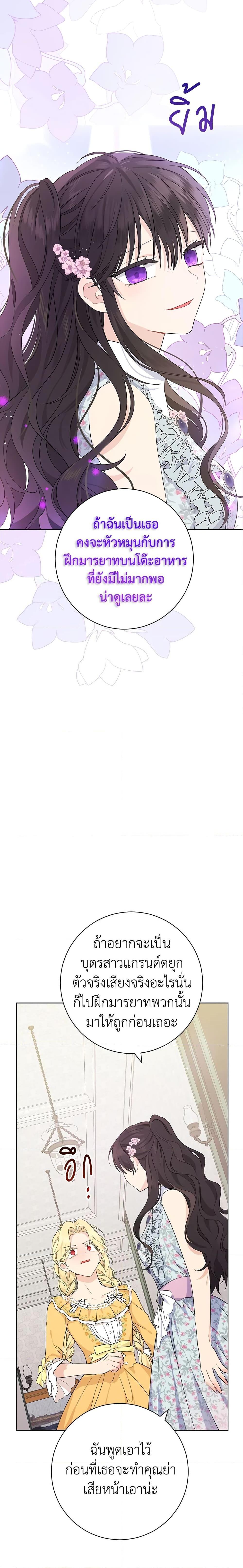 Manga-lc-com อ่านมังงะ อ่านการ์ตูน ออนไลน์ ฟรี Actually, I Was the Real One ตอนที่ 1 2 3 4 5 6 7 8 9 10 11 12 13 14 ฟรี ไม่มีโฆษณา Manga-lc - อ่าน มังงะ อ่าน การ์ตูน ออนไลน์ อ่านมังงะ ฟรี