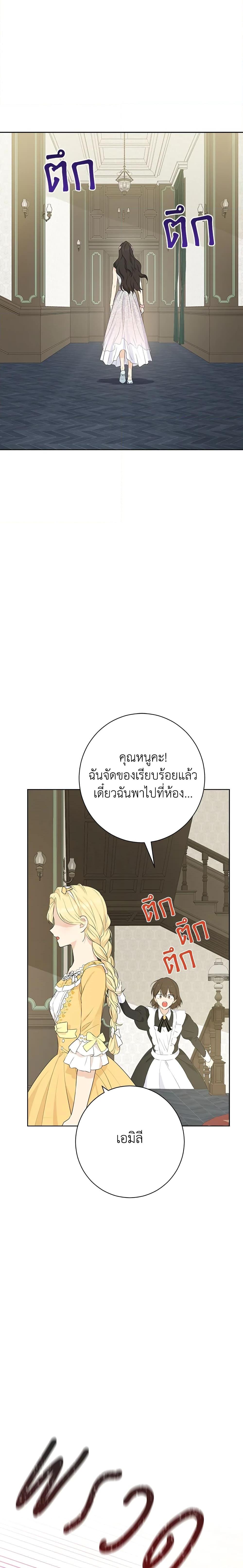 Manga-lc-com อ่านมังงะ อ่านการ์ตูน ออนไลน์ ฟรี Actually, I Was the Real One ตอนที่ 1 2 3 4 5 6 7 8 9 10 11 12 13 14 ฟรี ไม่มีโฆษณา Manga-lc - อ่าน มังงะ อ่าน การ์ตูน ออนไลน์ อ่านมังงะ ฟรี