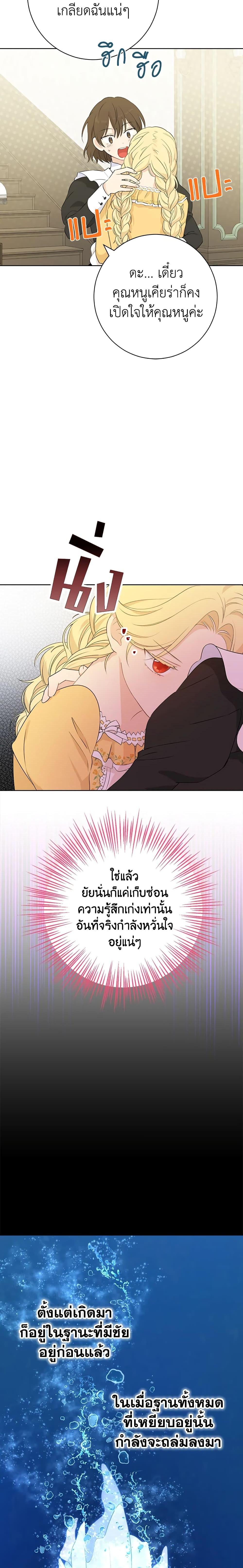 Manga-lc-com อ่านมังงะ อ่านการ์ตูน ออนไลน์ ฟรี Actually, I Was the Real One ตอนที่ 1 2 3 4 5 6 7 8 9 10 11 12 13 14 ฟรี ไม่มีโฆษณา Manga-lc - อ่าน มังงะ อ่าน การ์ตูน ออนไลน์ อ่านมังงะ ฟรี