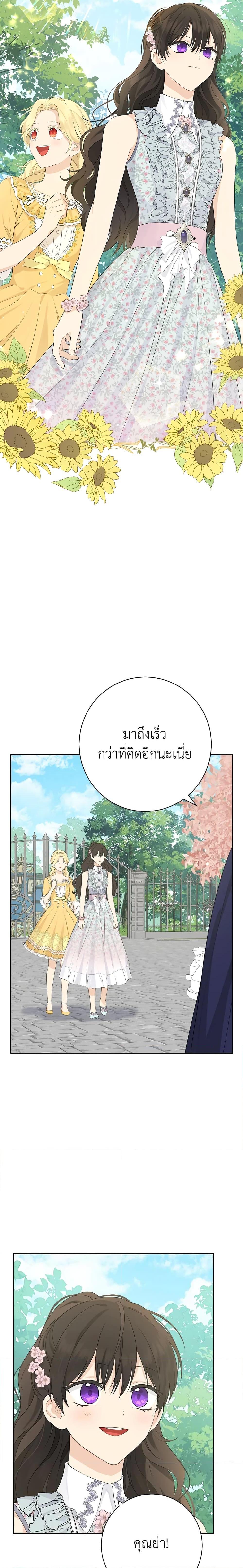 Manga-lc-com อ่านมังงะ อ่านการ์ตูน ออนไลน์ ฟรี Actually, I Was the Real One ตอนที่ 1 2 3 4 5 6 7 8 9 10 11 12 13 14 ฟรี ไม่มีโฆษณา Manga-lc - อ่าน มังงะ อ่าน การ์ตูน ออนไลน์ อ่านมังงะ ฟรี