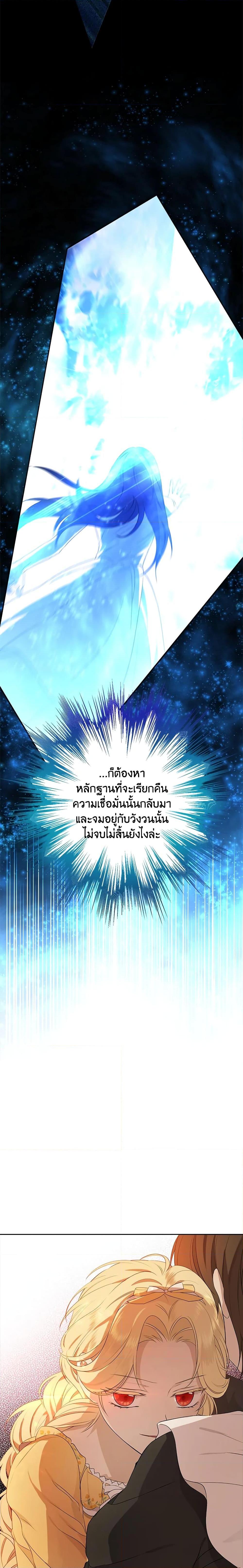 Manga-lc-com อ่านมังงะ อ่านการ์ตูน ออนไลน์ ฟรี Actually, I Was the Real One ตอนที่ 1 2 3 4 5 6 7 8 9 10 11 12 13 14 ฟรี ไม่มีโฆษณา Manga-lc - อ่าน มังงะ อ่าน การ์ตูน ออนไลน์ อ่านมังงะ ฟรี