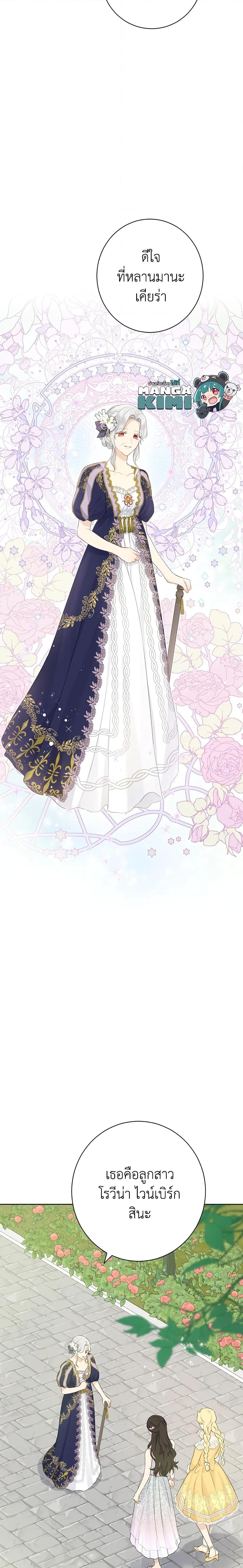 Manga-lc-com อ่านมังงะ อ่านการ์ตูน ออนไลน์ ฟรี Actually, I Was the Real One ตอนที่ 1 2 3 4 5 6 7 8 9 10 11 12 13 14 ฟรี ไม่มีโฆษณา Manga-lc - อ่าน มังงะ อ่าน การ์ตูน ออนไลน์ อ่านมังงะ ฟรี