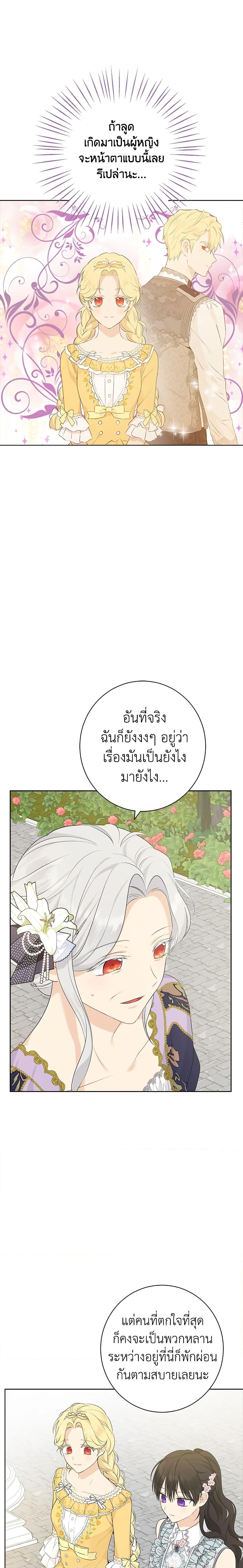Manga-lc-com อ่านมังงะ อ่านการ์ตูน ออนไลน์ ฟรี Actually, I Was the Real One ตอนที่ 1 2 3 4 5 6 7 8 9 10 11 12 13 14 ฟรี ไม่มีโฆษณา Manga-lc - อ่าน มังงะ อ่าน การ์ตูน ออนไลน์ อ่านมังงะ ฟรี