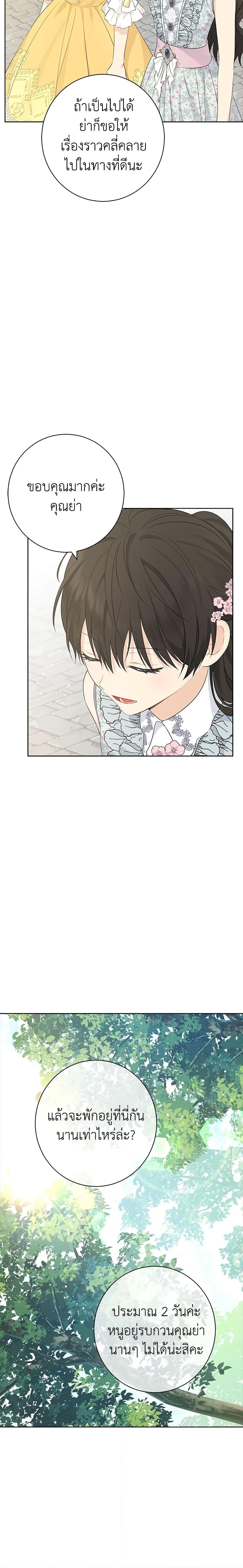 Manga-lc-com อ่านมังงะ อ่านการ์ตูน ออนไลน์ ฟรี Actually, I Was the Real One ตอนที่ 1 2 3 4 5 6 7 8 9 10 11 12 13 14 ฟรี ไม่มีโฆษณา Manga-lc - อ่าน มังงะ อ่าน การ์ตูน ออนไลน์ อ่านมังงะ ฟรี