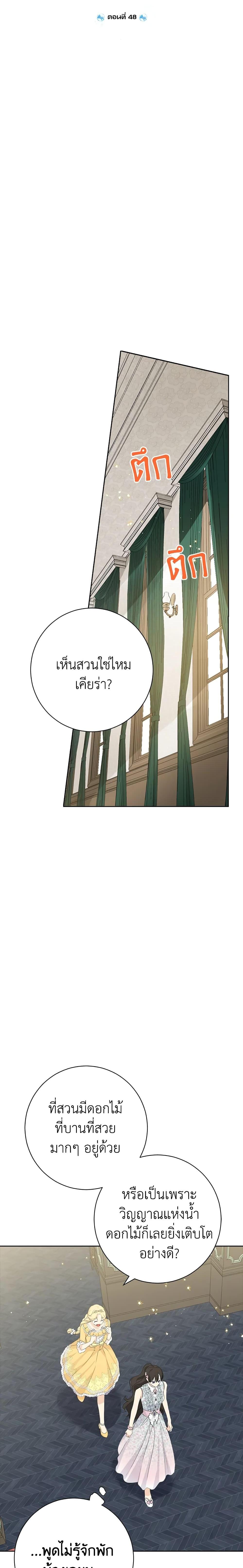 Manga-lc-com อ่านมังงะ อ่านการ์ตูน ออนไลน์ ฟรี Actually, I Was the Real One ตอนที่ 1 2 3 4 5 6 7 8 9 10 11 12 13 14 ฟรี ไม่มีโฆษณา Manga-lc - อ่าน มังงะ อ่าน การ์ตูน ออนไลน์ อ่านมังงะ ฟรี