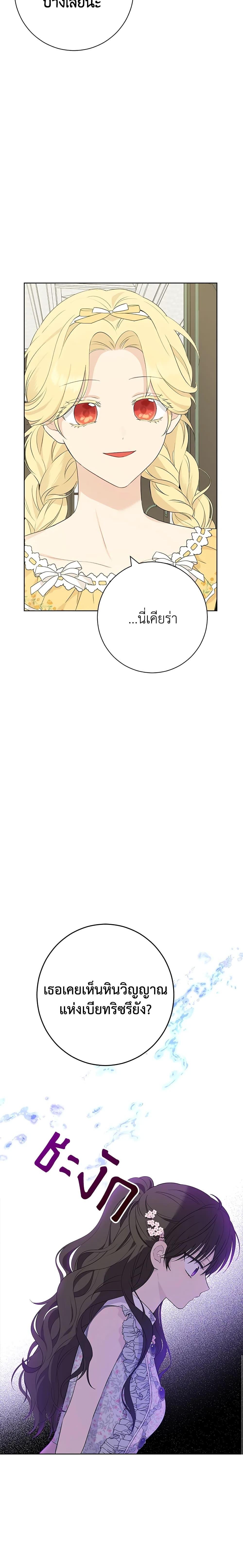 Manga-lc-com อ่านมังงะ อ่านการ์ตูน ออนไลน์ ฟรี Actually, I Was the Real One ตอนที่ 1 2 3 4 5 6 7 8 9 10 11 12 13 14 ฟรี ไม่มีโฆษณา Manga-lc - อ่าน มังงะ อ่าน การ์ตูน ออนไลน์ อ่านมังงะ ฟรี