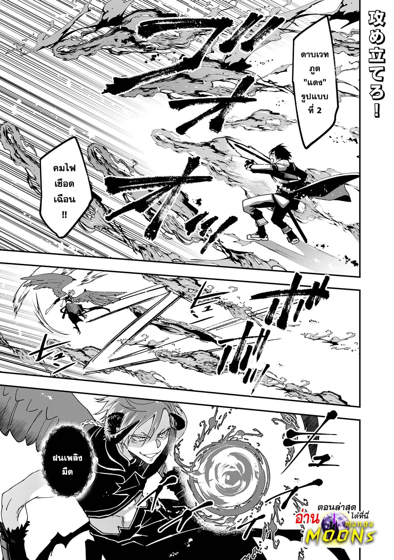 Manga-lc-com อ่านมังงะ อ่านการ์ตูน ออนไลน์ ฟรี Maryoku 0 de Tsuihousaremashita ga, Daiseirei to Keiyakushi Maken no Chikara ga Kakuseishimashita ตอนที่ 1 2 3 4 5 6 7 8 9 10 11 12 13 14 ฟรี ไม่มีโฆษณา Manga-lc - อ่าน มังงะ อ่าน การ์ตูน ออนไลน์ อ่านมังงะ ฟรี