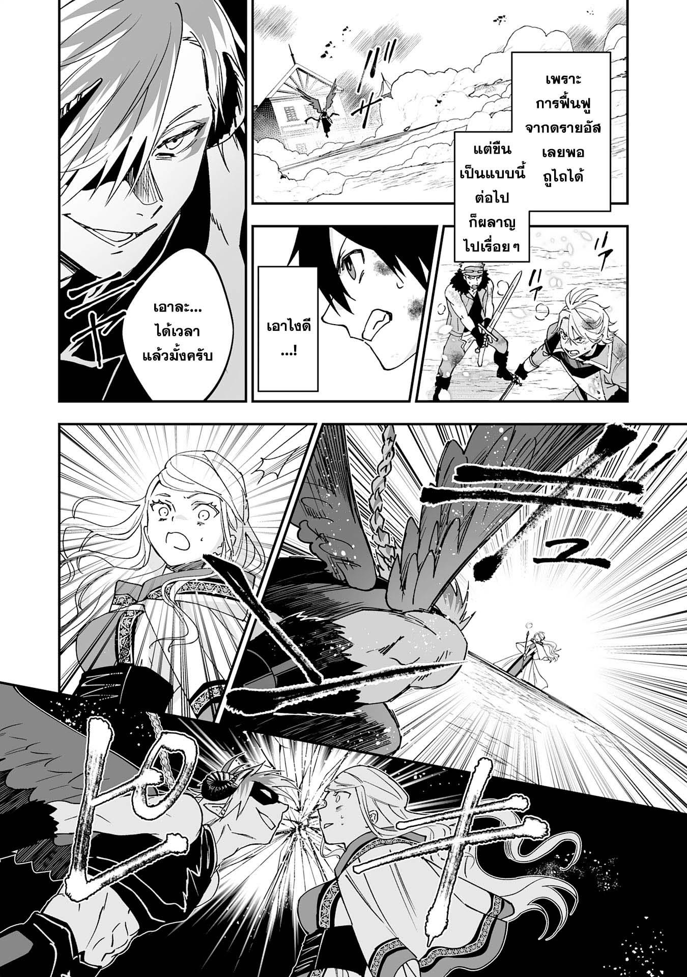 Manga-lc-com อ่านมังงะ อ่านการ์ตูน ออนไลน์ ฟรี Maryoku 0 de Tsuihousaremashita ga, Daiseirei to Keiyakushi Maken no Chikara ga Kakuseishimashita ตอนที่ 1 2 3 4 5 6 7 8 9 10 11 12 13 14 ฟรี ไม่มีโฆษณา Manga-lc - อ่าน มังงะ อ่าน การ์ตูน ออนไลน์ อ่านมังงะ ฟรี