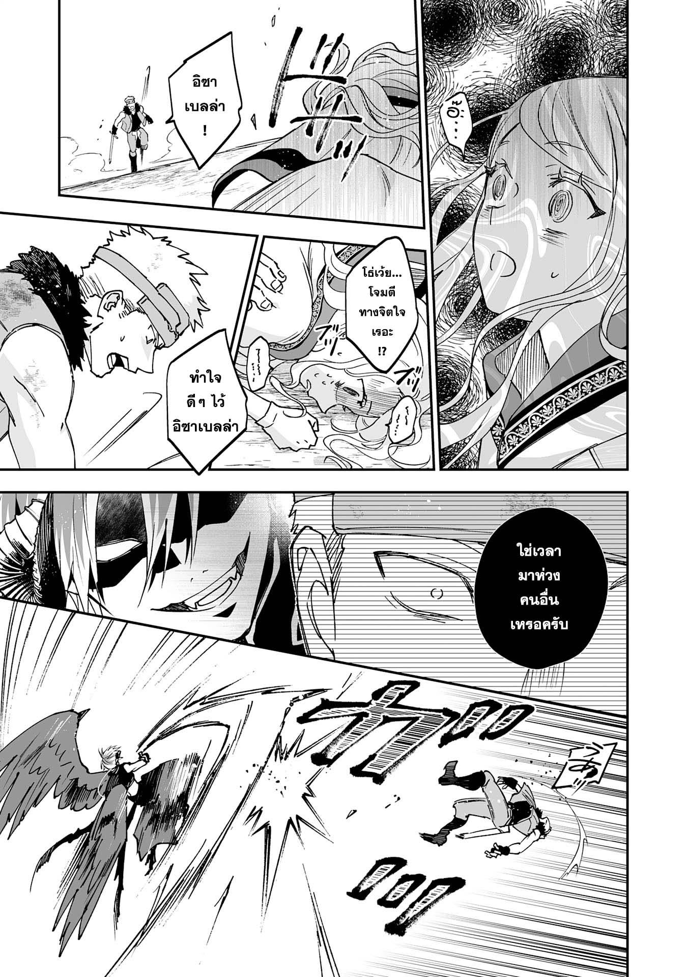 Manga-lc-com อ่านมังงะ อ่านการ์ตูน ออนไลน์ ฟรี Maryoku 0 de Tsuihousaremashita ga, Daiseirei to Keiyakushi Maken no Chikara ga Kakuseishimashita ตอนที่ 1 2 3 4 5 6 7 8 9 10 11 12 13 14 ฟรี ไม่มีโฆษณา Manga-lc - อ่าน มังงะ อ่าน การ์ตูน ออนไลน์ อ่านมังงะ ฟรี