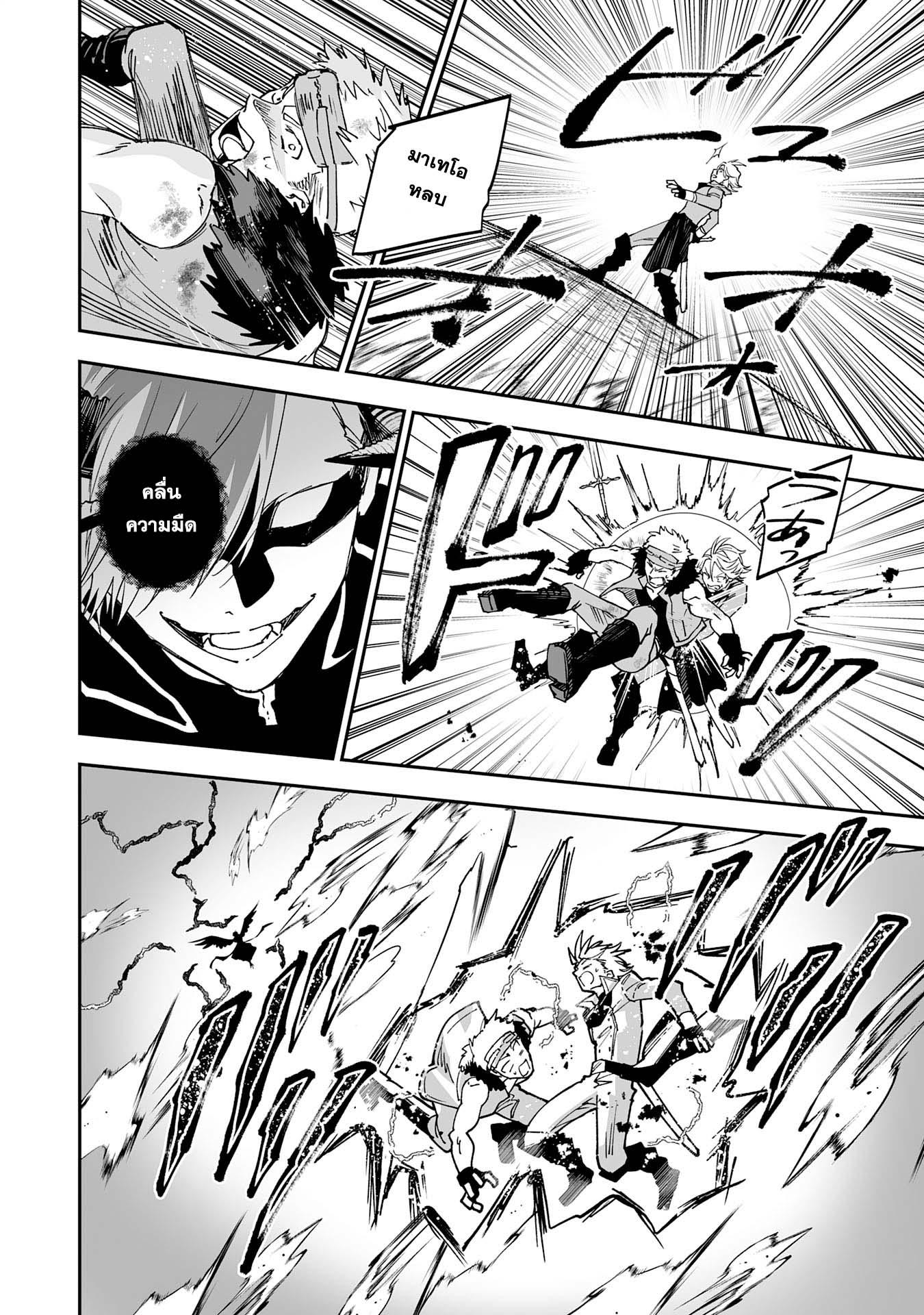 Manga-lc-com อ่านมังงะ อ่านการ์ตูน ออนไลน์ ฟรี Maryoku 0 de Tsuihousaremashita ga, Daiseirei to Keiyakushi Maken no Chikara ga Kakuseishimashita ตอนที่ 1 2 3 4 5 6 7 8 9 10 11 12 13 14 ฟรี ไม่มีโฆษณา Manga-lc - อ่าน มังงะ อ่าน การ์ตูน ออนไลน์ อ่านมังงะ ฟรี