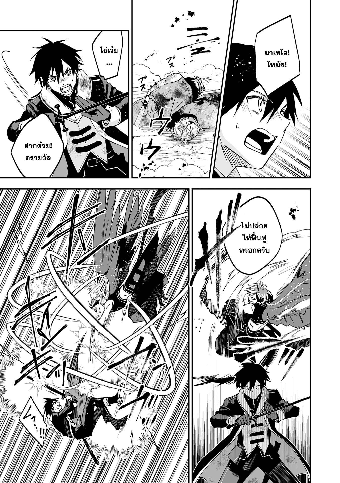 Manga-lc-com อ่านมังงะ อ่านการ์ตูน ออนไลน์ ฟรี Maryoku 0 de Tsuihousaremashita ga, Daiseirei to Keiyakushi Maken no Chikara ga Kakuseishimashita ตอนที่ 1 2 3 4 5 6 7 8 9 10 11 12 13 14 ฟรี ไม่มีโฆษณา Manga-lc - อ่าน มังงะ อ่าน การ์ตูน ออนไลน์ อ่านมังงะ ฟรี