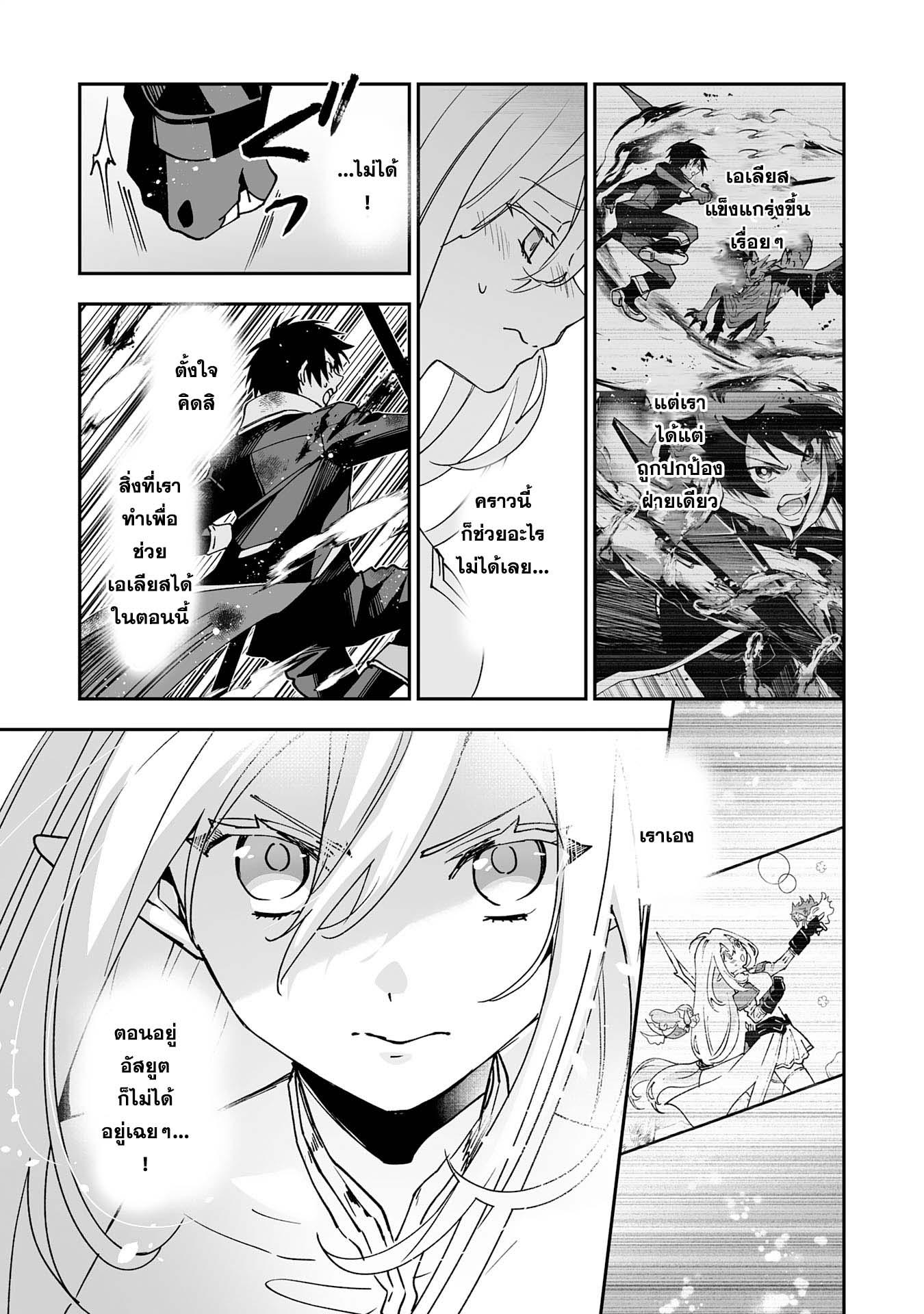 Manga-lc-com อ่านมังงะ อ่านการ์ตูน ออนไลน์ ฟรี Maryoku 0 de Tsuihousaremashita ga, Daiseirei to Keiyakushi Maken no Chikara ga Kakuseishimashita ตอนที่ 1 2 3 4 5 6 7 8 9 10 11 12 13 14 ฟรี ไม่มีโฆษณา Manga-lc - อ่าน มังงะ อ่าน การ์ตูน ออนไลน์ อ่านมังงะ ฟรี