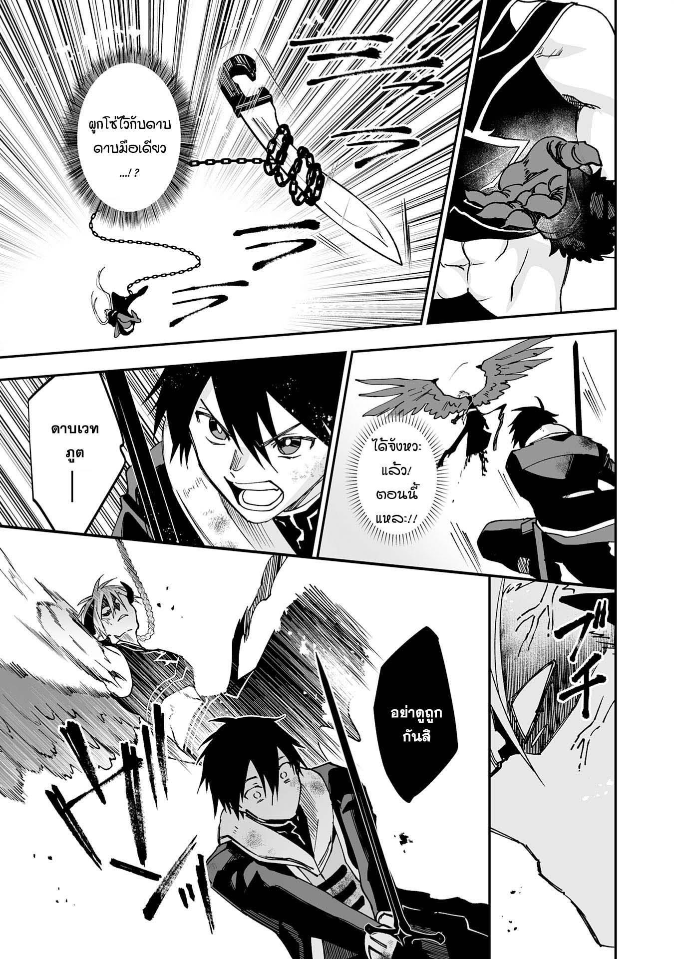 Manga-lc-com อ่านมังงะ อ่านการ์ตูน ออนไลน์ ฟรี Maryoku 0 de Tsuihousaremashita ga, Daiseirei to Keiyakushi Maken no Chikara ga Kakuseishimashita ตอนที่ 1 2 3 4 5 6 7 8 9 10 11 12 13 14 ฟรี ไม่มีโฆษณา Manga-lc - อ่าน มังงะ อ่าน การ์ตูน ออนไลน์ อ่านมังงะ ฟรี