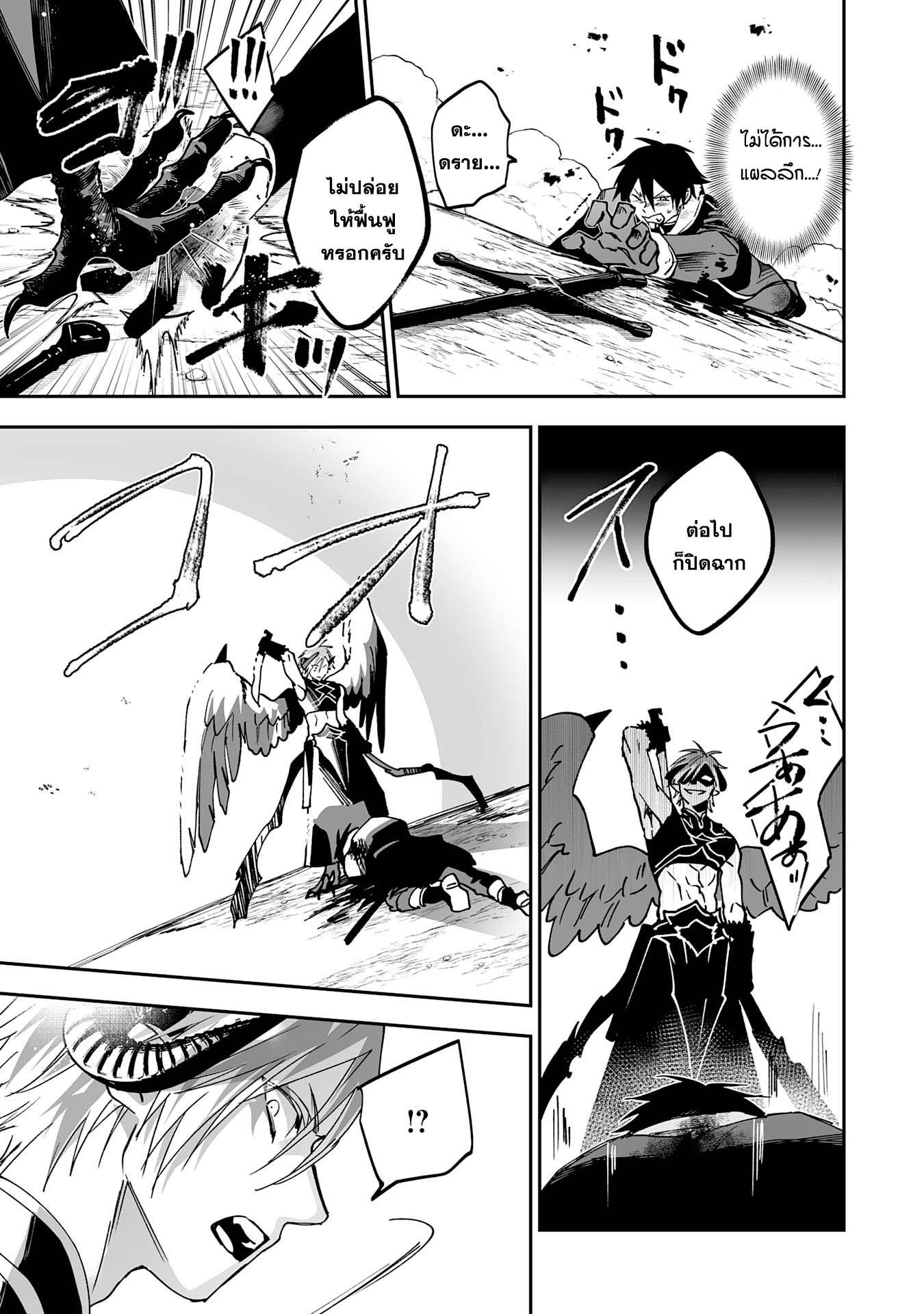 Manga-lc-com อ่านมังงะ อ่านการ์ตูน ออนไลน์ ฟรี Maryoku 0 de Tsuihousaremashita ga, Daiseirei to Keiyakushi Maken no Chikara ga Kakuseishimashita ตอนที่ 1 2 3 4 5 6 7 8 9 10 11 12 13 14 ฟรี ไม่มีโฆษณา Manga-lc - อ่าน มังงะ อ่าน การ์ตูน ออนไลน์ อ่านมังงะ ฟรี