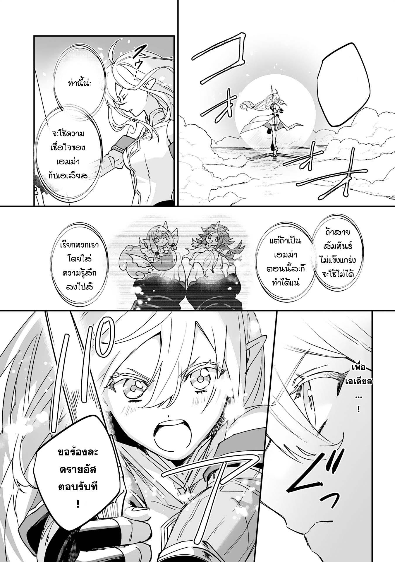 Manga-lc-com อ่านมังงะ อ่านการ์ตูน ออนไลน์ ฟรี Maryoku 0 de Tsuihousaremashita ga, Daiseirei to Keiyakushi Maken no Chikara ga Kakuseishimashita ตอนที่ 1 2 3 4 5 6 7 8 9 10 11 12 13 14 ฟรี ไม่มีโฆษณา Manga-lc - อ่าน มังงะ อ่าน การ์ตูน ออนไลน์ อ่านมังงะ ฟรี