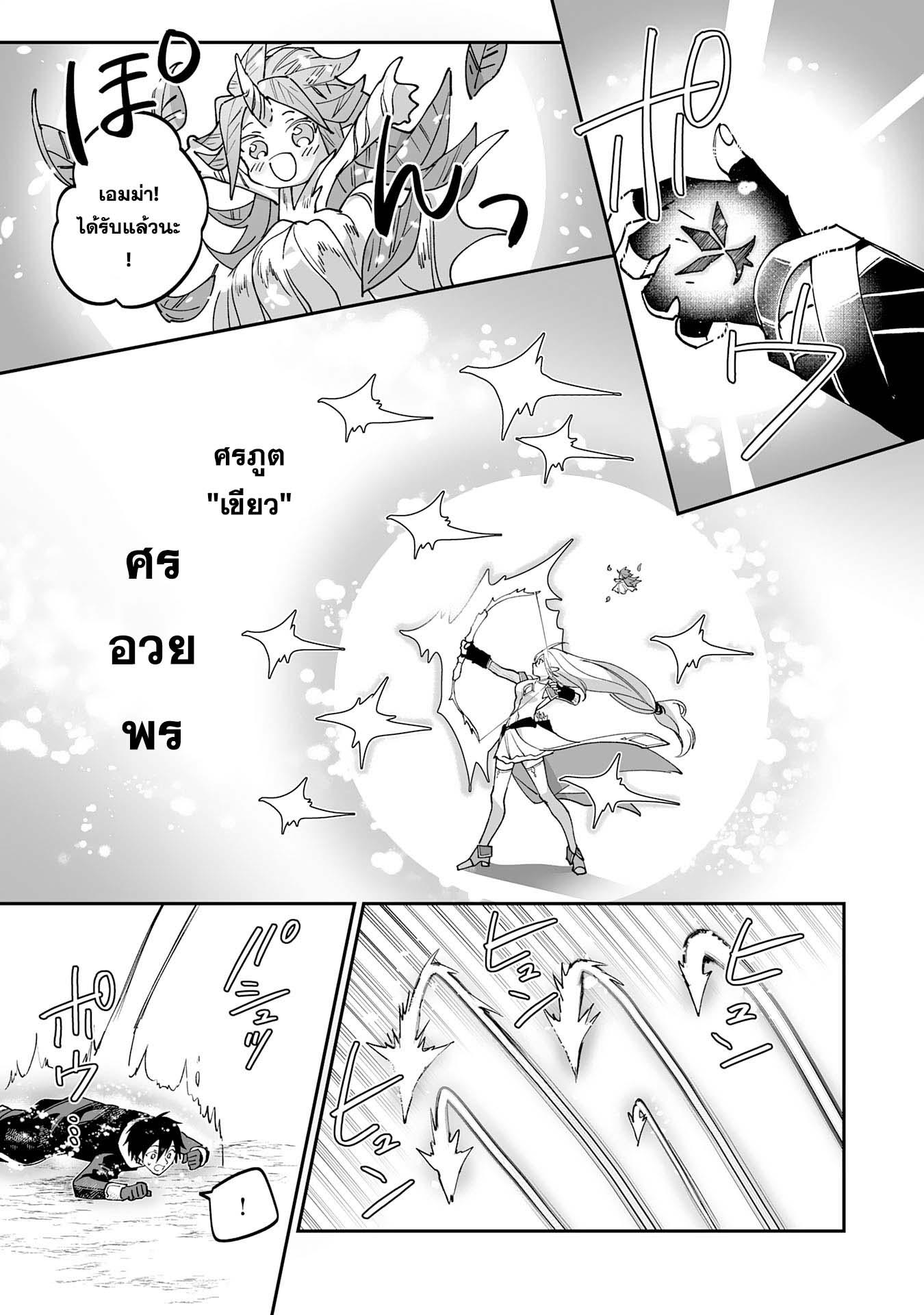 Manga-lc-com อ่านมังงะ อ่านการ์ตูน ออนไลน์ ฟรี Maryoku 0 de Tsuihousaremashita ga, Daiseirei to Keiyakushi Maken no Chikara ga Kakuseishimashita ตอนที่ 1 2 3 4 5 6 7 8 9 10 11 12 13 14 ฟรี ไม่มีโฆษณา Manga-lc - อ่าน มังงะ อ่าน การ์ตูน ออนไลน์ อ่านมังงะ ฟรี