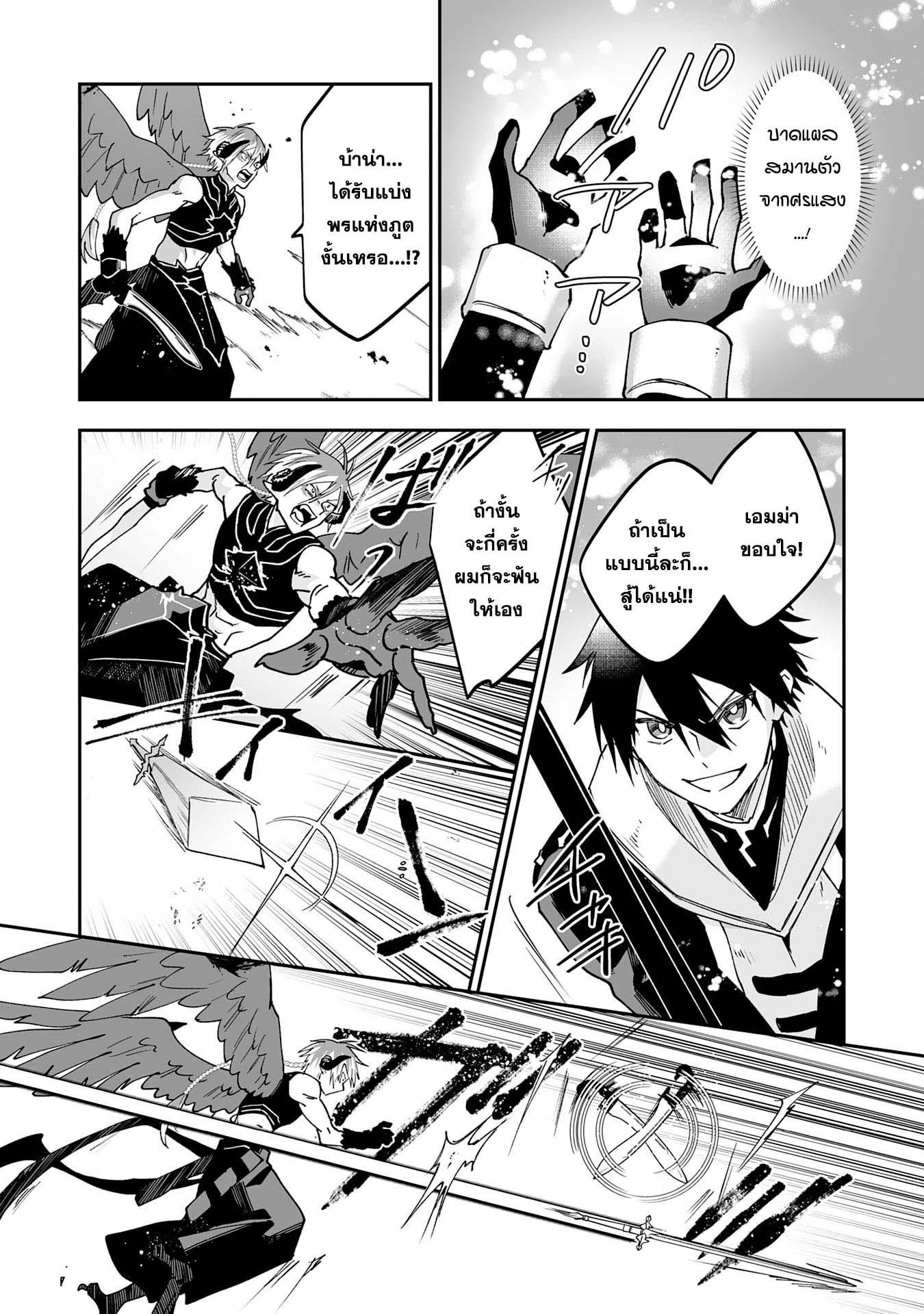 Manga-lc-com อ่านมังงะ อ่านการ์ตูน ออนไลน์ ฟรี Maryoku 0 de Tsuihousaremashita ga, Daiseirei to Keiyakushi Maken no Chikara ga Kakuseishimashita ตอนที่ 1 2 3 4 5 6 7 8 9 10 11 12 13 14 ฟรี ไม่มีโฆษณา Manga-lc - อ่าน มังงะ อ่าน การ์ตูน ออนไลน์ อ่านมังงะ ฟรี