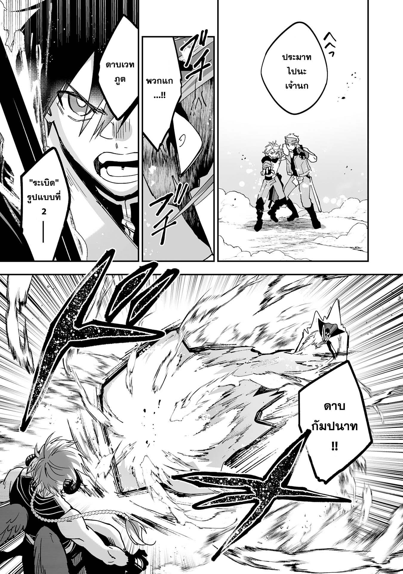 Manga-lc-com อ่านมังงะ อ่านการ์ตูน ออนไลน์ ฟรี Maryoku 0 de Tsuihousaremashita ga, Daiseirei to Keiyakushi Maken no Chikara ga Kakuseishimashita ตอนที่ 1 2 3 4 5 6 7 8 9 10 11 12 13 14 ฟรี ไม่มีโฆษณา Manga-lc - อ่าน มังงะ อ่าน การ์ตูน ออนไลน์ อ่านมังงะ ฟรี